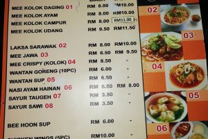 Dayang Sarawak Corner Cafe