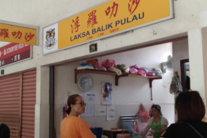 Restoran di balik pulau, Malaysia