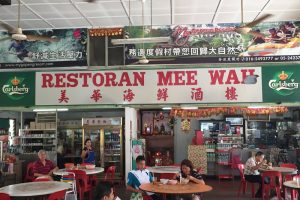 Restoran di nibong tebal, Malaysia