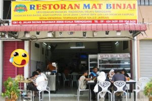 Restoran Mat Kedai Binjai