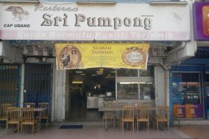 Restoran Sri Pumpong, Alor Setar