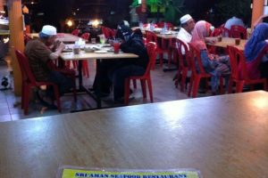 Sri Aman Seafood Restaurant